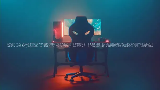 看球吧直播视频在线直播