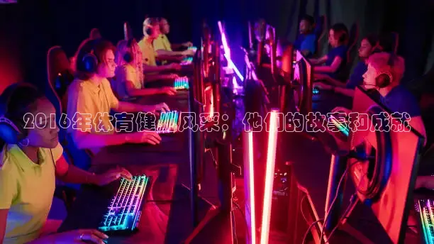 看球吧